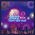 21-1222_元旦新年公告_FB_LINE.png