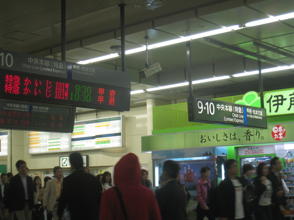 新宿 JR 中央本線9 10 月台