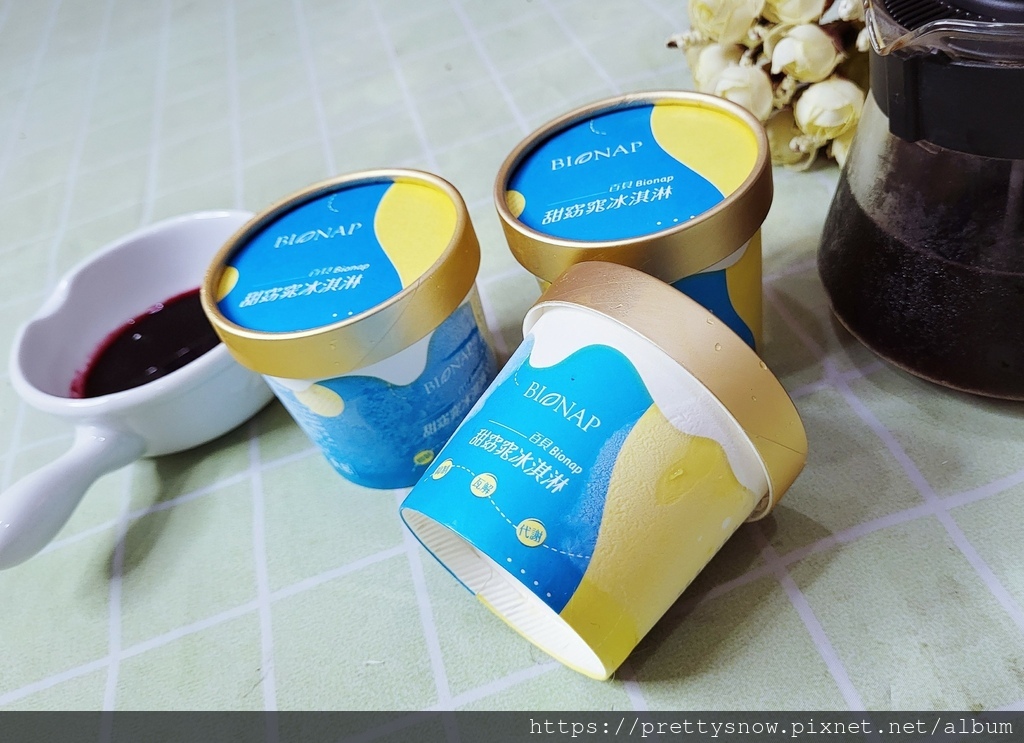嘴饞福音 BIONAP百貝甜窈窕香草口味冰淇淋推薦 低熱量冰