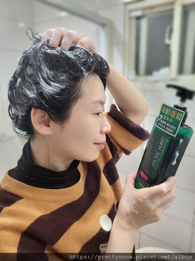 【熟齡養髮體驗】想要髮量豐盈用萌髮科研凍齡蓬鬆養髮液EX養頭 【熟齡養髮體驗】想要髮量豐盈用萌髮科研凍齡蓬鬆養髮液EX養頭
