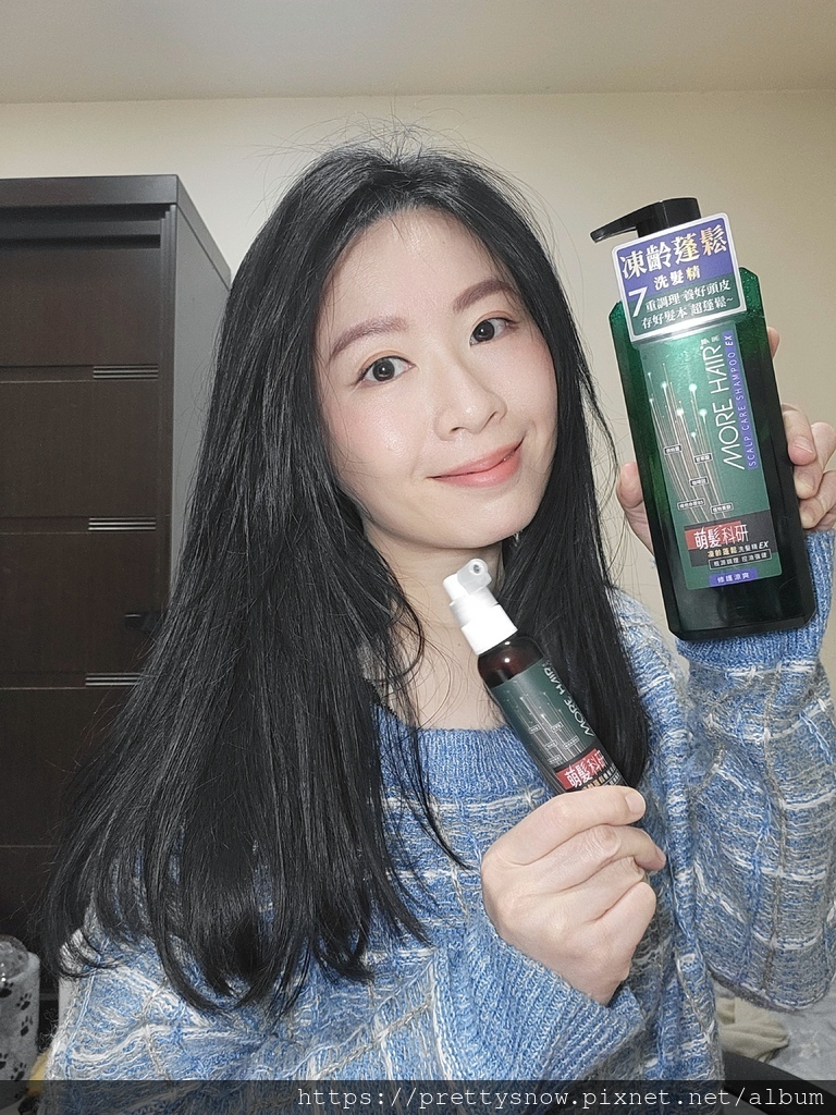 【熟齡養髮體驗】想要髮量豐盈用萌髮科研凍齡蓬鬆養髮液EX養頭 【熟齡養髮體驗】想要髮量豐盈用萌髮科研凍齡蓬鬆養髮液EX養頭