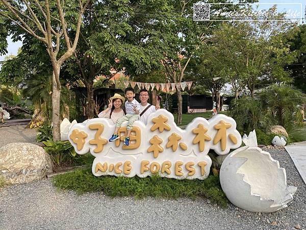 好甜森林｜恐龍主題親子樂園｜親子景點｜彰化田尾