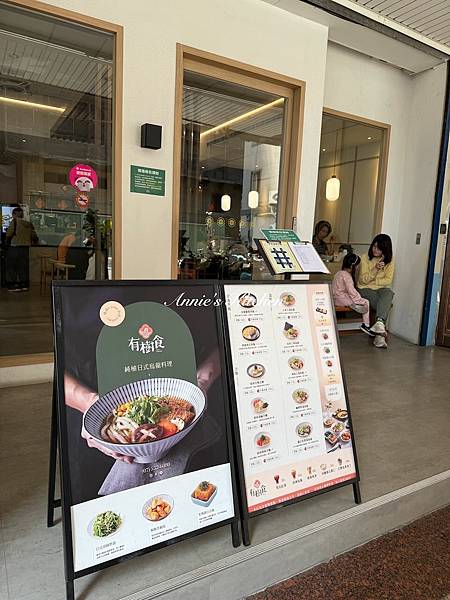 有樹食｜高雄素食餐廳｜假日偶爾的日常
