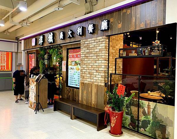 苗栗市 洋城義大利餐廳苗栗家樂福店 米塔集團好吃義大利麵餐廳餐點好吃 種類選擇多 逛街聚餐超方便 義大利麵控不要錯過了 Media Monster 苗栗市 洋城義大利餐廳苗栗家樂福店 米塔集團好吃義大利麵餐廳餐點好吃 種類選擇多 逛街聚餐超方便 義大利麵控不要錯過了 Media Monster