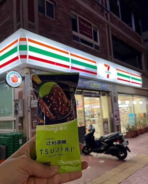 超商冰品推薦 ~ 7-11限定~ 健司X辻利 Premium