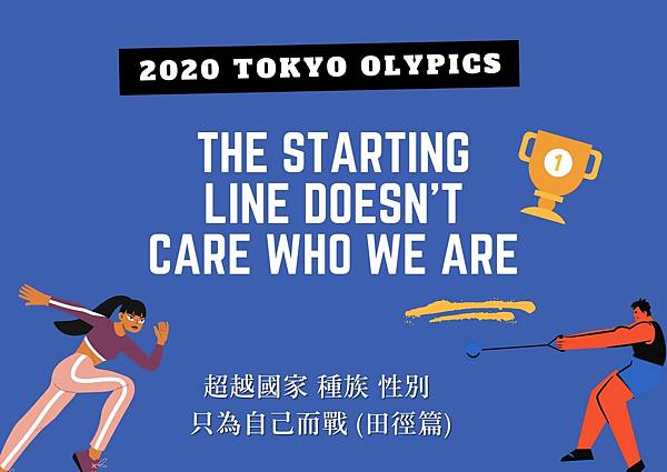 2020 tokyo olypics.jpg