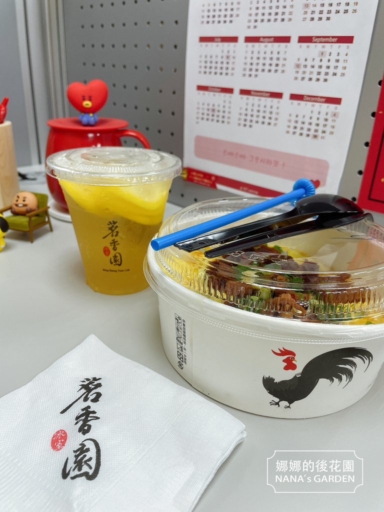 茗香園冰室 - 大安店