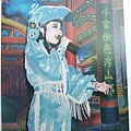 20020130 臺灣傳統戲曲之美 p27-1.
