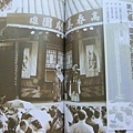 台灣民俗藝術5戲曲 台灣歌仔戲史 曾永義校閱 楊馥菱著 P178-P179 春美歌劇團公演 宰相佳人