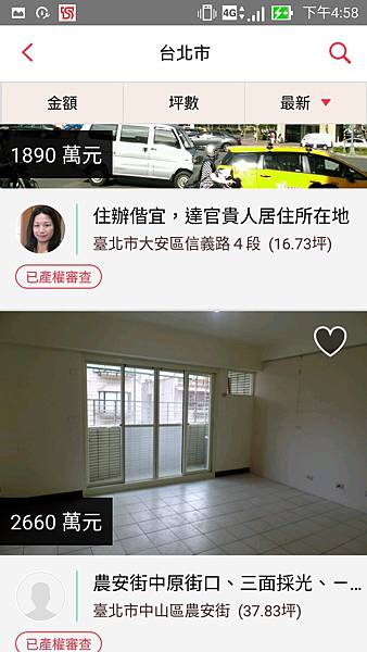 Screenshot_2015-12-06-16-58-56