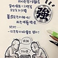 薑還是老的辣呀_生活正能量