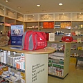 Medical shop 藥店