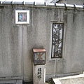 Toilet in Kurashiki.JPG