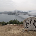 Washuzan and Seto-Ohashi bridge.JPG