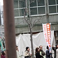 Demonstration in Okayamadowntown 2.JPG