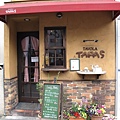 Small Spanish restaurant 小小的西班˙牙餐廳.JPG