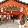 Itsukushima Shrine 嚴島神社.JPG