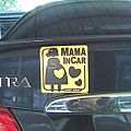 懷孕時車子後面的 Mama in car 貼紙 .jpg