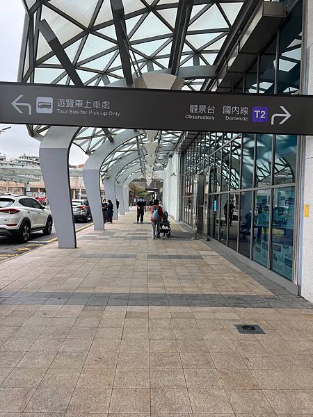 松山機場✈️台東市。入住近台東火車站工業風格十足的実舍Gen
