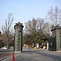 成均館大門.JPG