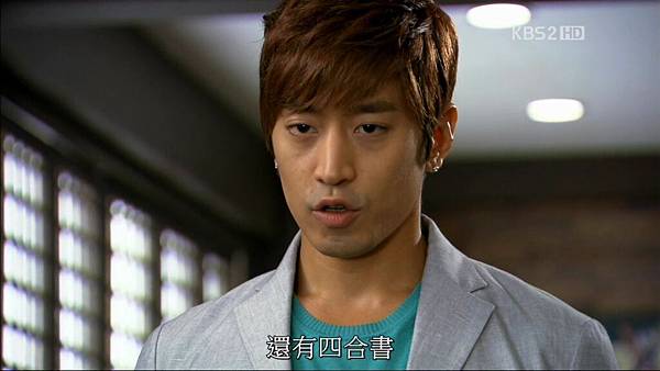 Myung.Wol.the.Spy.E15.720p.HDTV.x264-AREA11.mkv_20110904_132640.jpg