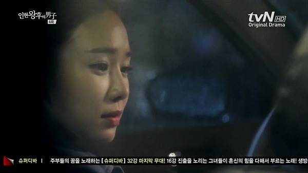 Queen.InHyun's.Man.E04.720p.HDTV.x264-AREA11.mkv_20120428_125119