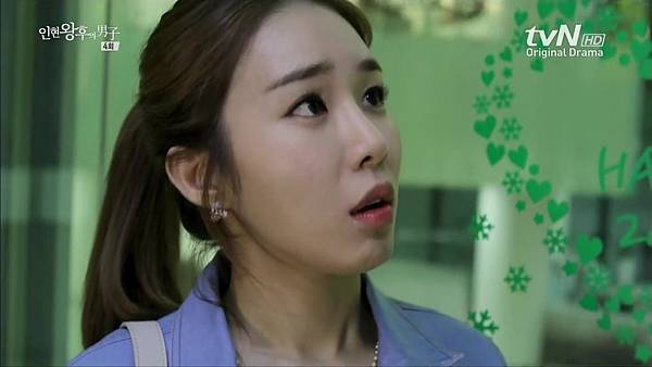 Queen.InHyun's.Man.E04.720p.HDTV.x264-AREA11.mkv_20120428_125526