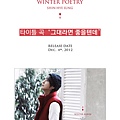 albumImg20121120_1