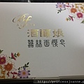 20160417_000119.jpg