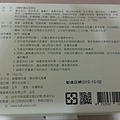 20160424_192913-1.jpg