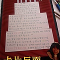 相片1376.jpg