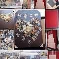 生日卡片全紀錄.jpg