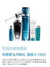 lancome01 lancome01