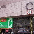 台北市貿一館~2008台北新車大展