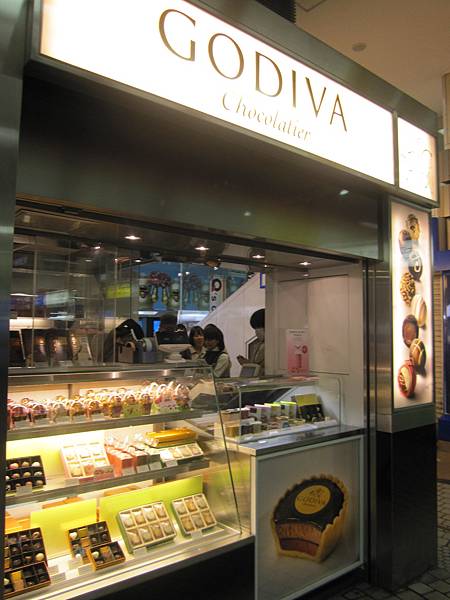 處處是GODIVA