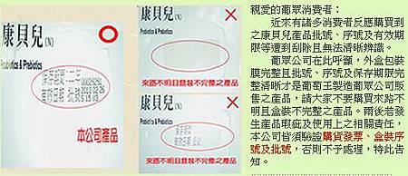 葡眾有問題 葡眾有問題 懶人包資訊整理 Xvleq