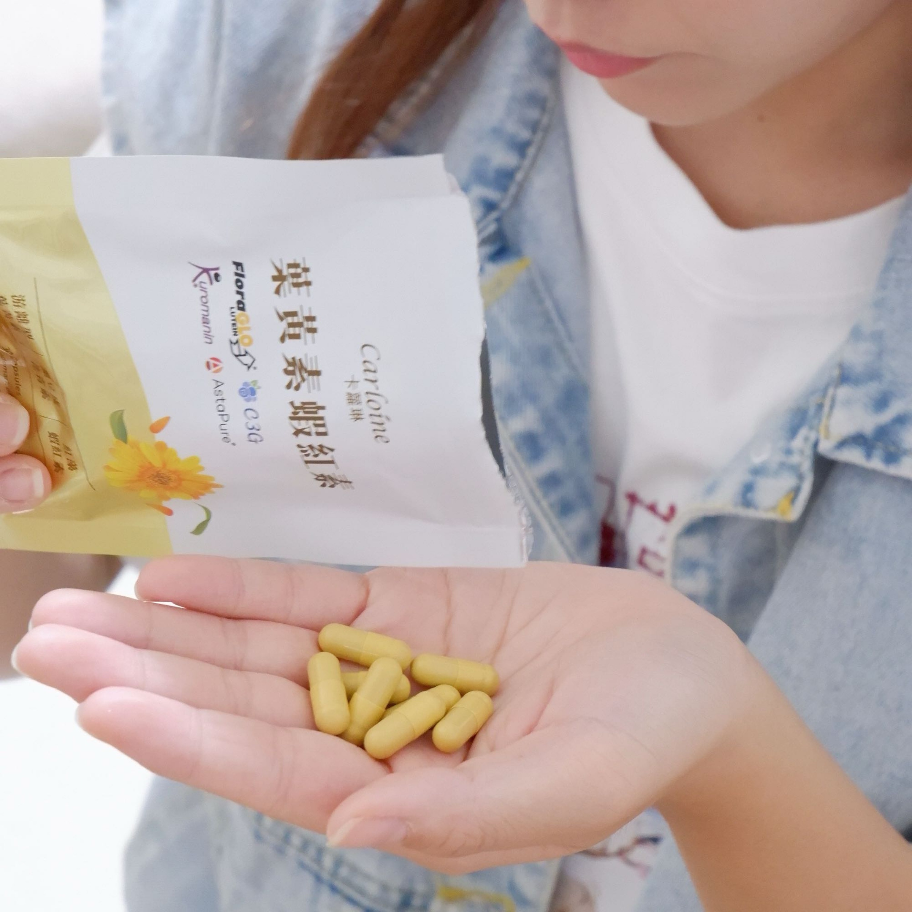 【卡蘿琳葉黃素蝦紅素評價】 3C重度使用者的晶亮補給 創作者