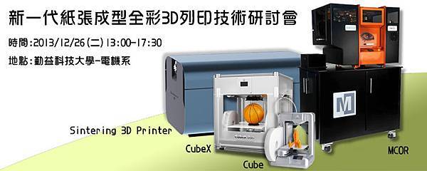 2013-11-13 2013-11-13