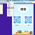 Q rcode影像檔