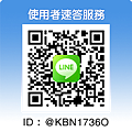 QRcode1-A_360x360