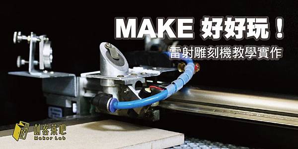 maker