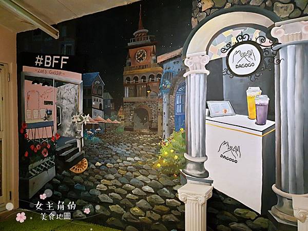 公館美食推薦_台北IG打卡餐廳_BFF