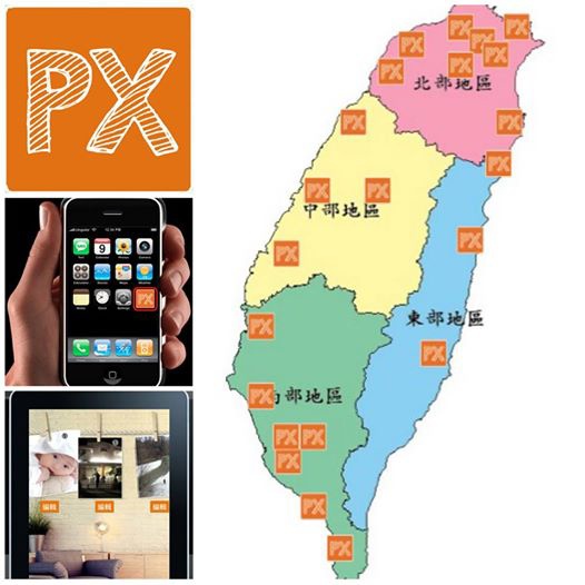 拍洗社, PrinXure, 沖洗相片APP, 沖洗照片APP, 攝影社群, 寵物, 親子, 裝潢, 手帳, 旅遊, Costco, 相館, 相片, 沖洗, nuPhoto, 拍立洗