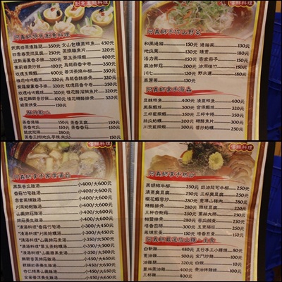 menu1