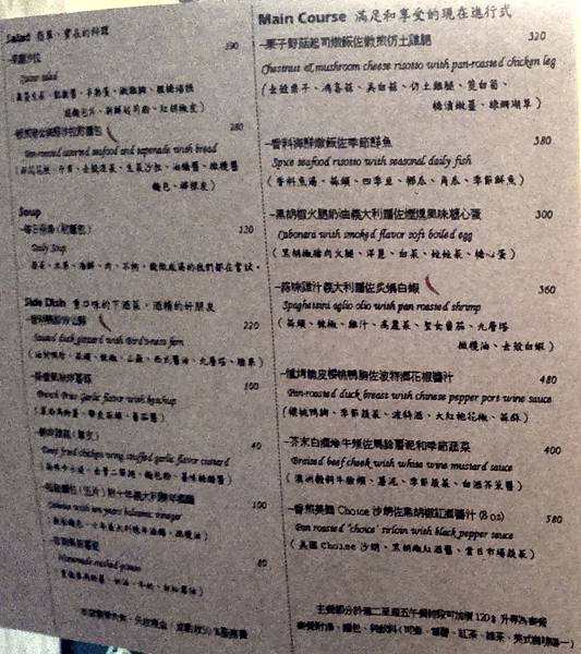 menu1