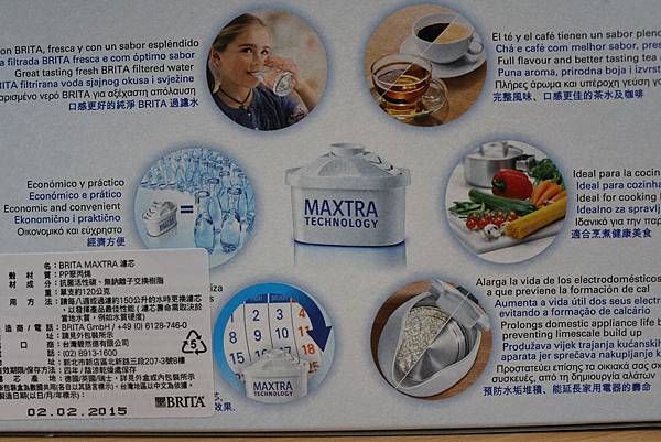 20150602 體驗 特力屋 Brita濾水壺給你純淨好水 Sasa太平洋西岸廣播 Sa家太平洋日記 痞客邦