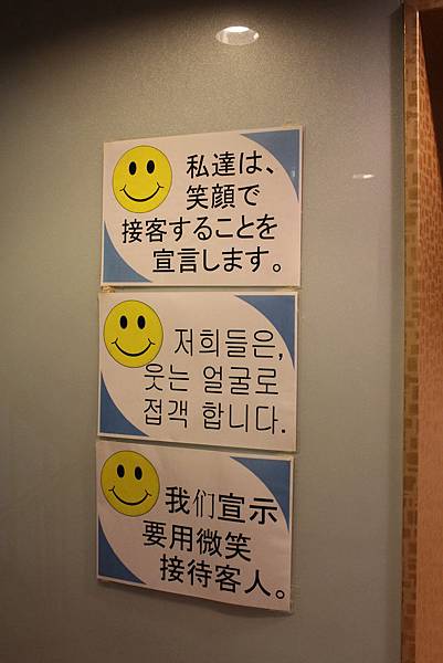 日本北陸day4 住在加賀溫泉鄉山中溫泉山留花溫泉旅館 Sasa太平洋西岸廣播 Sa家太平洋日記 痞客邦 日本北陸day4 住在加賀溫泉鄉山中溫泉山留花溫泉旅館 Sasa太平洋西岸廣播 Sa家太平洋日記 痞客邦