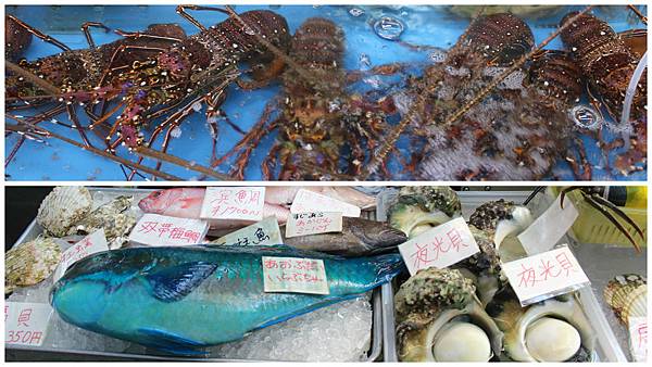 沖繩day5 第一牧志公設市場買海鮮石垣牛元氣堂馬上吃 Sasa太平洋西岸廣播 Sa家太平洋日記 痞客邦 沖繩day5 第一牧志公設市場買海鮮石垣牛元氣堂馬上吃 Sasa太平洋西岸廣播 Sa家太平洋日記 痞客邦