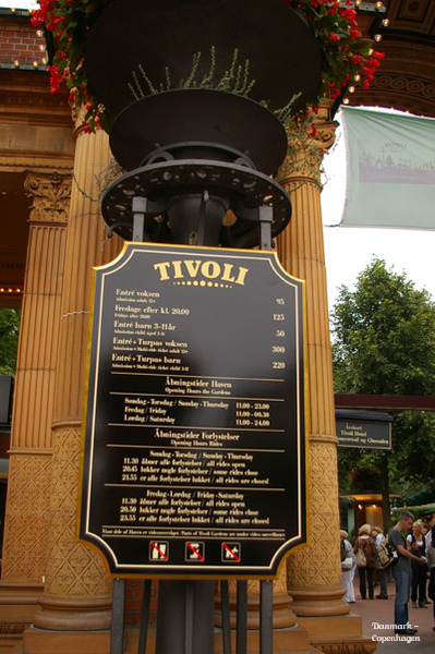 TIVOLI樂園