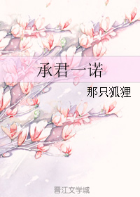 《承君一諾》.jpeg 《承君一諾》.jpeg